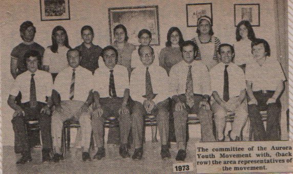 Aurora Youth Movement